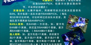 嘉年华江湖青春：并肩作战的我们终将江湖再见