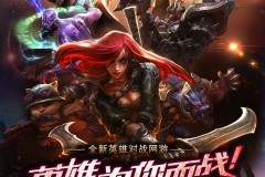 永恩皮肤设计揭秘：古典艺术融合传统服饰，独特细节与动态效果赏析